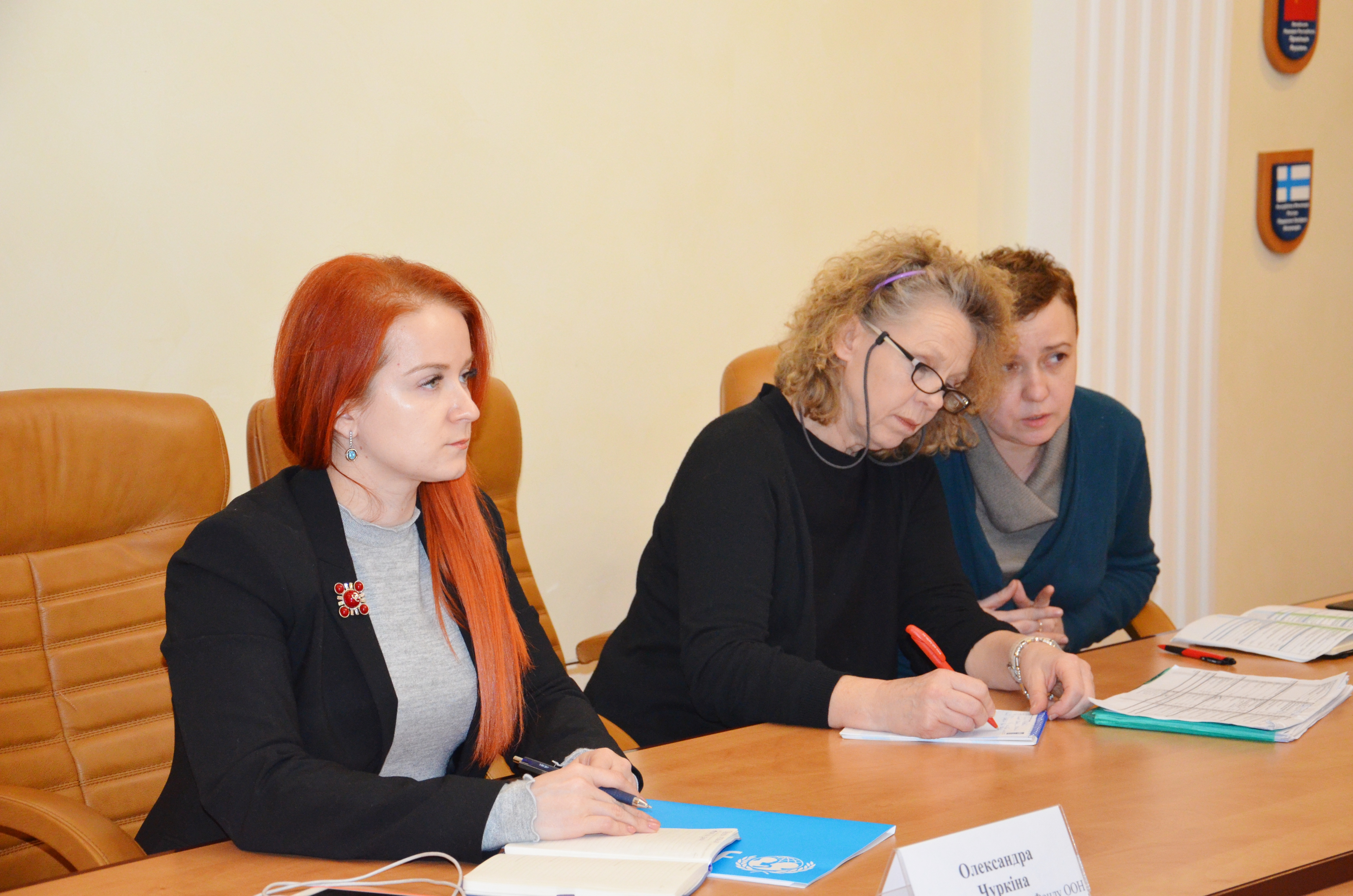 Международные отношения