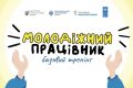 � ���� ��������� ������� ������� �������� &laquo;��������� ���������&raquo;