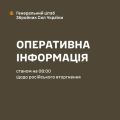 �������: �� ������ ���� ����������� 209 ������� ������� ��� ������� ������ � ���������� ����������