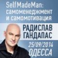 SelfMadeMan:   