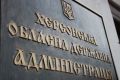 Влада