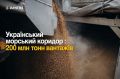 ���������� �������� ������� ��������� 200 �������� ���� ������� ����� ����� ��