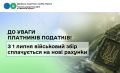 � 1 ����� ��������� ��� ���������� �� ��� �������