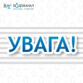������: �������������� ��������� �������� ����� ���������� �����������㳿