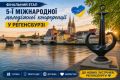 ������ ���� ����������� ������ �� ���������� ��������� ����������� � ͳ�������