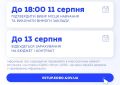 ��������� ����� ��� �� 18:00: �������� �������� ���� ��� ������������ ���� ��������