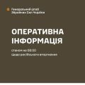 �������: �� ������ ���� ����������� 244 ������� �������� ��� ������� ������ � ���������� ����������