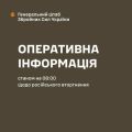 �������: �� ������ ���� ����������� 262 ������� �������� ��� ������� ������ � ���������� ����������