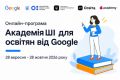 &laquo;������� ز ��� ������&raquo;: �������� ���������� �� ���������� ��������