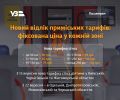 � ������� ������ ��� ������ � ��������� ������ ������� ���� � 22 �������