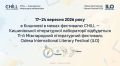 Odesa International Literary Festival ��������� 11-� �����: ������� ��������� ������ �������
