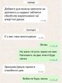 &laquo;���������� �������&raquo; �������� ������ ����� ��� ��������� ������