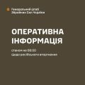 �������: �� ������ ���� ����������� 229 ������� ������� ��� ������� ������ � ���������� ����������