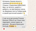 &laquo;���������� �������&raquo; ��� ��������� ������ �� �������� ������ ����� ��� ���