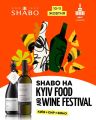 SHABO ����������� ������ ����� ������ � KYIV FOOD AND WINE FESTIVAL