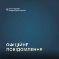 ̳������� ������� �� ���������� ���� � ���� � ���� ����� �� �������ᒺ����