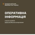 �������: �� ������ ���� ����������� 203 ������� �������� ��� ������� ������ � ���������� ����������