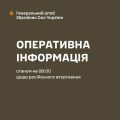 �������: �� ������ ���� ����������� 196 ������� ������� ��� ������� ������ � ���������� ����������
