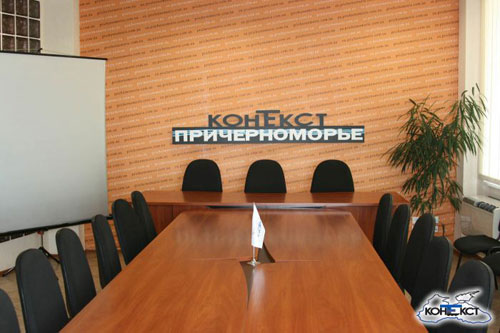 Пресс-центр Контекст-Причерноморье — проведение пресс-конференций в Одессе